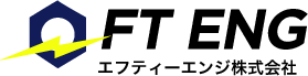 エフティーエンジ株式会社